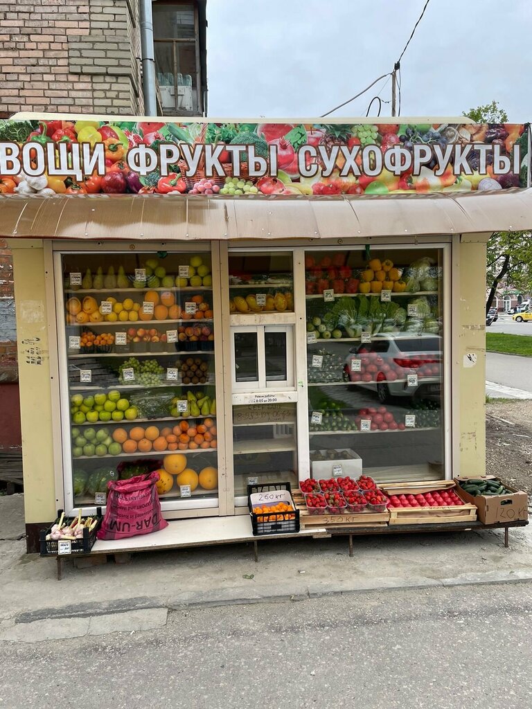 Greengrocery Овощи и фрукты, Tula, photo