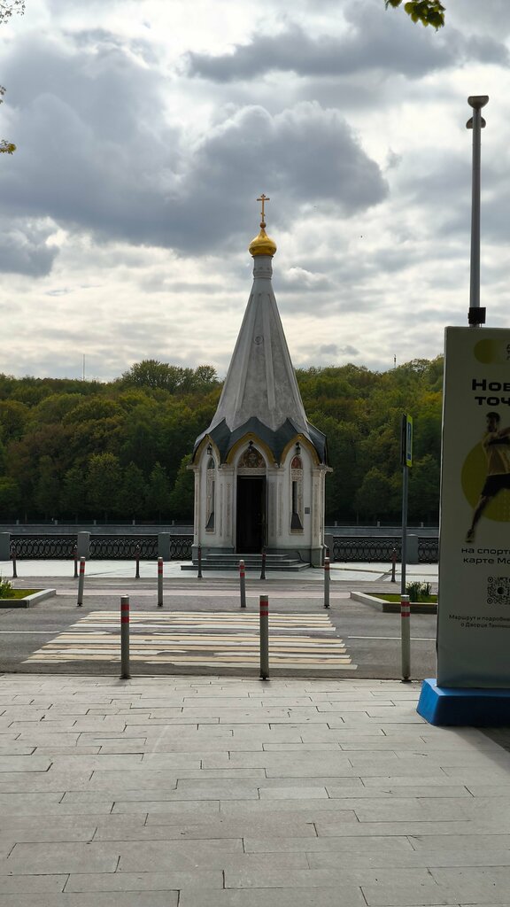 Православный храм Церковь-часовня Владимира Равноапостольного на Лужнецкой набережной, Москва, фото