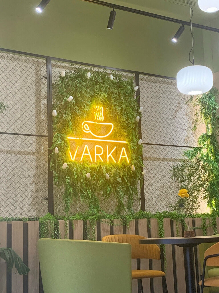 Кофейня Варка Кофе, Минск, фото
