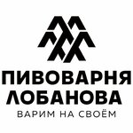 Пивоварня Лобанова (posyolok Plotnikovo, Shkolnaya ulitsa, 5/6), brewery