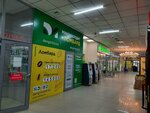 Dengi Market (Shyǵys-2 shaǵyn aýdany, 5) ، مؤسسات التمويل الصغرى