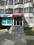Rostovsky Gorodskoy Lombard (Severniy Microdistrict, ulitsa Dobrovolskogo, 15), pawnshop
