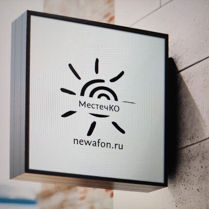 Фото МестечКО