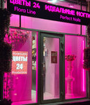 Flora Line (Kozhevnicheskaya Street, 5), flower shop