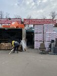 Аллострой (Vyatskaya Street, 41Б), building materials wholesale