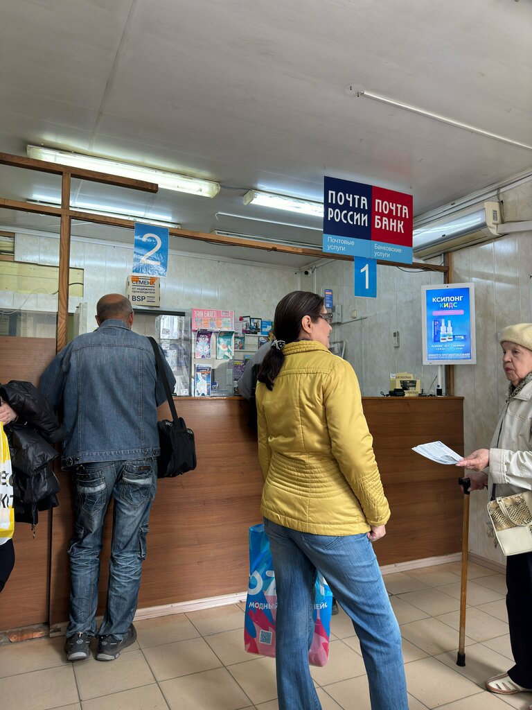 Post office Otdeleniye pochtovoy svyazi Voronezh 394016, Voronezh, photo