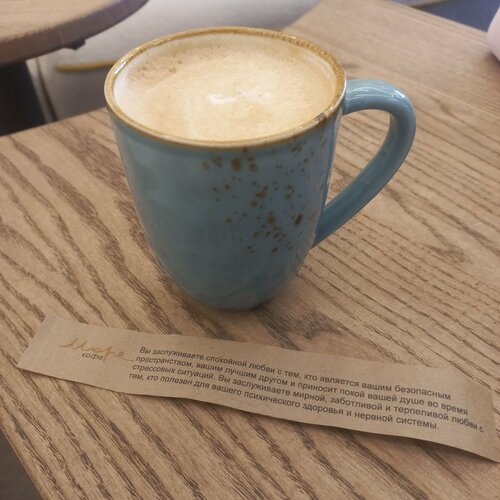 Free Images : sea, water, ocean, sky, vacation, coffee cup 4032x3024 - - 197365 