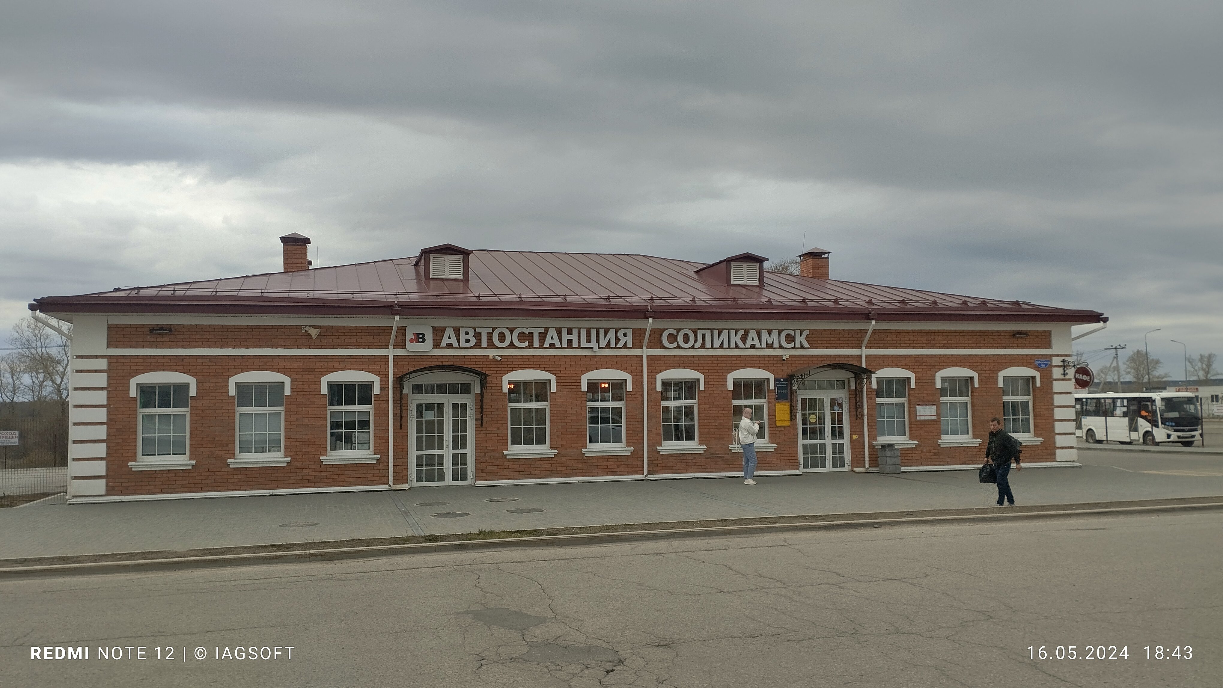 Solikamsk, Автостанция "Соликамск", Naberezhnaya st
