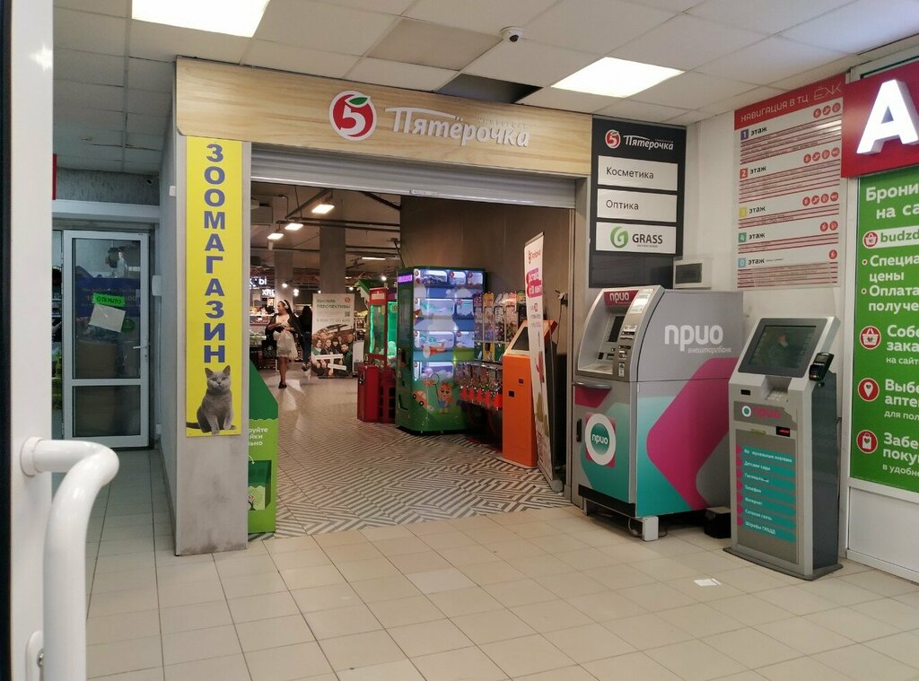 Supermarket Pyatyorochka, Ryazan, photo