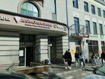 Трек (Universitetskaya Street, 22) ، استشارات الاعمال
