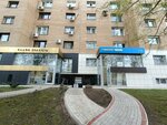 Dpd (Frunze Street, 35), point of delivery