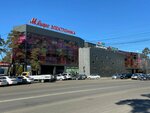 AppGreat store (Ulan-Ude, ulitsa Zherdeva, 104Б), tienda de electrónica