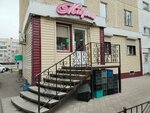 Mirazh (Zhambyl Zhabayev Street, 152), grocery