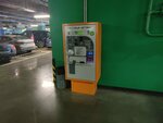 Паркомат (Khoroshyovskoye Highway, 27), parking meter
