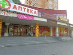 Экономмаркет (Adzincova Street, 69), tienda de ropa