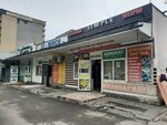 Домашняя выпечка (Akhmatbek Suyumbayev Street, 47), bakery