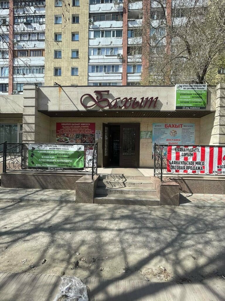 Grocery Culinary Department, Pavlodar, photo