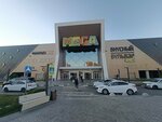 Туалет для инвалидов (Pobedy Avenue, 141) ، مرحاض للمعاقين