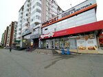 EnerGO (Torgovaya ulitsa, 32), batteries and chargers