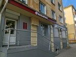 Нотариус Батушев К. О. (ulitsa Demyana Bednogo, 5), notaries