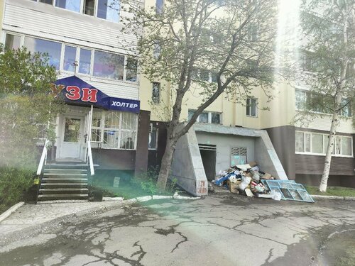 Кабинет узи просп кирова 18 пятигорск фото УЗИ-кабинет, ультразвуковые исследования, просп. Абая, 62, Костанай - Яндекс Кар