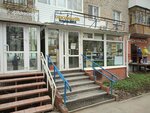 Швейная фурнитура (KIM Street, 109) ، ملحقات الخياطة