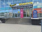 Мир диванов (prospekt Lenina, 68А), muebles tapizados