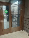 Green House (Eleny Stasovoy Street, 50), coffee shop