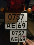 Дубликат-Альянс (rabochiy posyolok Tuchkovo, ulitsa Partizan, 20), manufacture of license plates