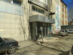 Триана (Kirova Avenue, 51Ас5) ، مدرسة لتعليم الرقص