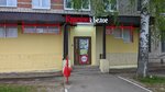 Krasnoe&Beloe (Antsiferova Street, 21), grocery