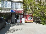 Продажа и ремонт бытовой техники (Krasnoznamyonnaya ulitsa, 44), tienda de electrodomésticos