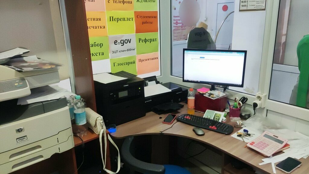 Computer repairs and services Computer Services, Chimkent, photo