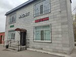 Magnit (Malaısary Batyr kóshesi, 92), grocery