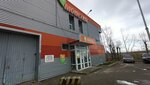 Добрый склад-магазин (Yanaulskaya ulitsa, 24), clothing store
