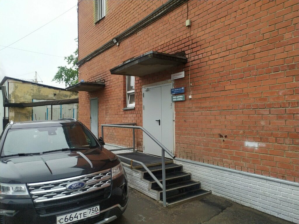 Production of auto parts Lestekhsnab, Kaluga, photo