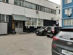Ателье, г. Москва (Svobody Street, 61к1), tailor