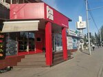 Pan Pan (strada Calea Ieșilor, 16/4), panadería