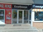Hlebnitca (prospekt Dzerzhinskogo, 26), bakery