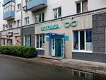 Oprava (Oktyabrya Avenue, 42), opticial store