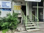 Yapartner (Joomart Bokonbayev Street, 162) ، محطة تكاسي