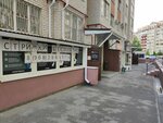 Школа парикмахерского искусства Влада Гарамова (Pirogova Street, 74) ، تدريب ماجستير لمعاهد التجميل