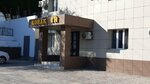 Aray (24-shi yqsham aýdany, 77), hotel