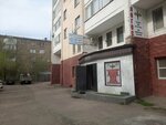 Soy Riza (Älıbi Jangeldin kóshesi, 3) ، الطب البديل