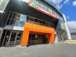 Вкус Дома (Raboche-Krestyanskaya Street, 48), canteen