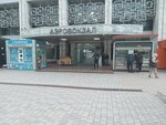 Plaza (Zhibek Zholy Avenue, 111) ، تصليح الهواتف