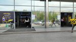 Q Store (Pavlovsky Highway, 251В) ، متجر مستلزمات التدخين