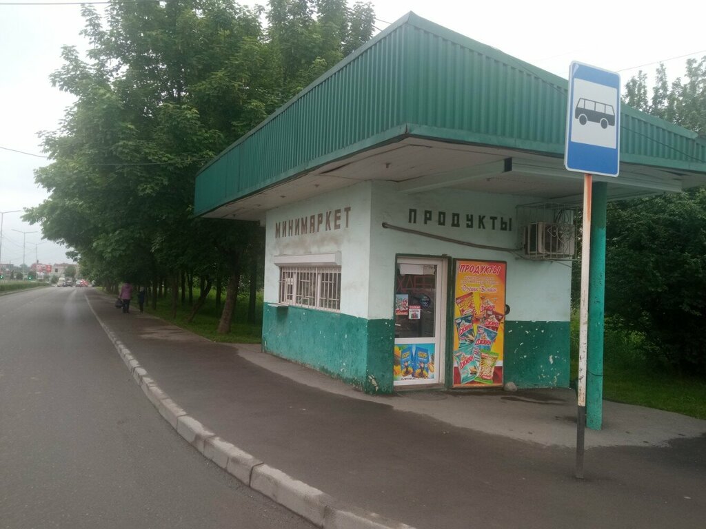 Магазин продуктов Продуктовый минимаркет, Владикавказ, фото