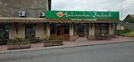 Halal (Qapan Aıtjanov kóshesi, 57), cafetería