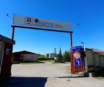 Fabrikant (Dzerzhinskogo Street, 55) ، تصنيع وبيع المنسوجات
